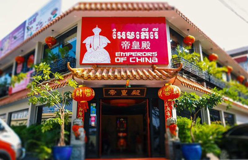 Emperors of China phnom penh
