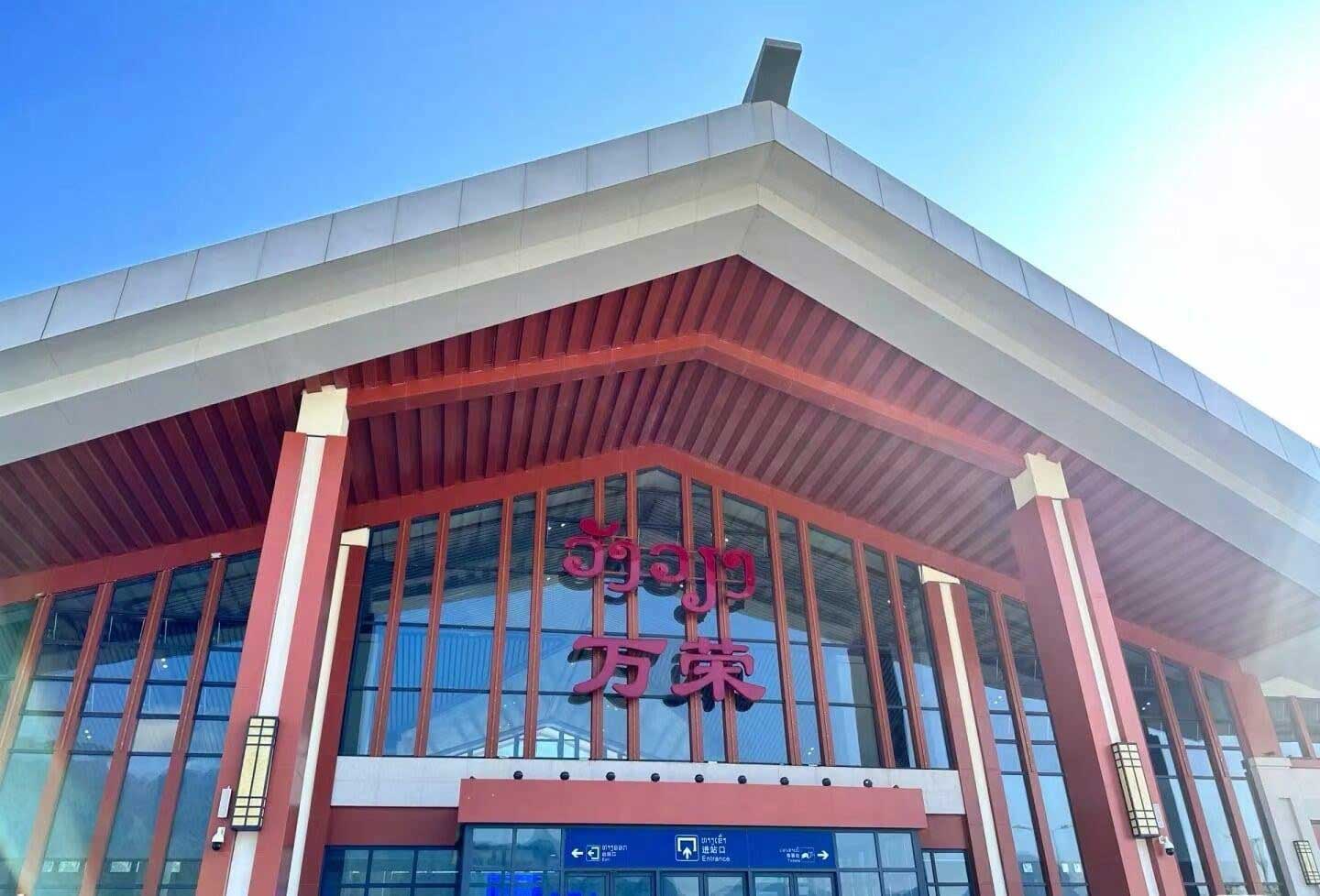 vang vien station